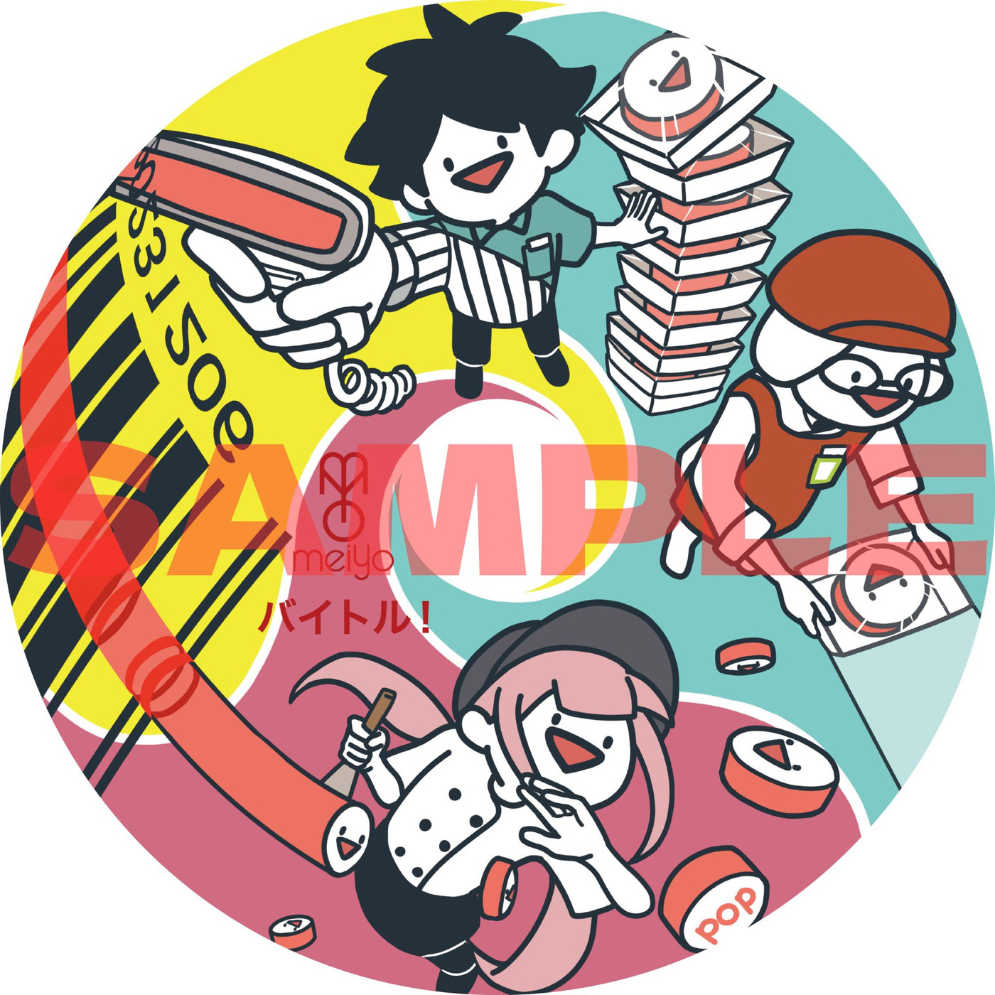 meiyoメジャー1stアルバム『POP SOS』のジャケットアートワーク＆新アー写解禁！ クォークが手掛けた特典CDのデザインも公開 - 画像一覧（3/6）