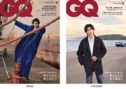 神宮寺勇太『GQ JAPAN』特別版表紙に登場！ 海外からも絶賛されるジャパニーズデニム誕生の地を訪問 - 画像一覧（1/2）