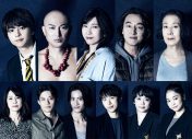 佐藤勝利（Sexy Zone）主演舞台『モンスター・コールズ』の上演が決定 - 画像一覧（2/2）