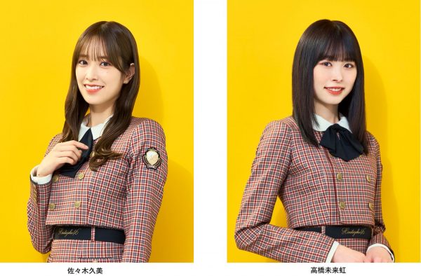日向坂46佐々木久美＆高橋未来虹『MUSIClock with THE FIRST TIMES』に登場！ 好きなお笑い芸人や寿司ネタも明らかに!?