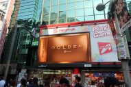 BTS JUNG KOOK、アルバム『GOLDEN』リリースを記念してSpotifyとバラエティに富んだ取り組みを展開 - 画像一覧（7/18）