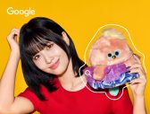 MISAMO、Googleアプリ“Google レンズ”新CMに出演決定！ WEB動画も公開 - 画像一覧（2/24）