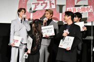 【レポート】JO1與那城奨＆大平祥生＆金城碧海、乃木坂46与田祐希ら登壇！ 映画『OUT』初日舞台挨拶に豪華キャスト集結 - 画像一覧（6/7）