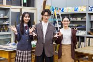渡辺翔太（Snow Man）主演ドラマ『先生さようなら』がクランクイン！「本当に“もう楽しい！”の一言に尽きる」（渡辺翔太） - 画像一覧（1/5）