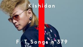 氣志團 – 友よ / THE FIRST TAKE