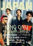 表紙＆巻頭特集はKing Gnu！『ROCKIN’ON JAPAN』2024年1月号の表紙画像＆ラインナップ公開