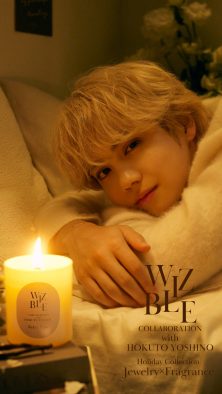 THE RAMPAGE吉野北人が完全プロデュース！アクセサリーブランド「WIZBLE」初のフレグレンスラインが登場