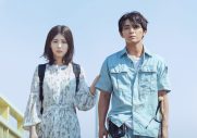 山田涼介×浜辺美波W主演映画『サイレントラブ』より、くちびるが今にも触れそうな美しい場面写真解禁 - 画像一覧（2/6）