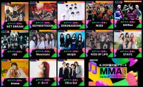 K-POP最大級アワード『MMA2023』に、日本人アーティストとして初出演するimaseがコメント！「最高なパフォーマンスをしたい」 - 画像一覧（6/6）
