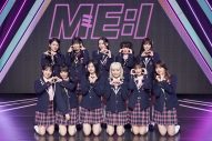 『PRODUCE 101 JAPAN THE GIRLS』、デビューメンバー11人が決定！ グループ名はME:I（ミーアイ）に - 画像一覧（3/3）