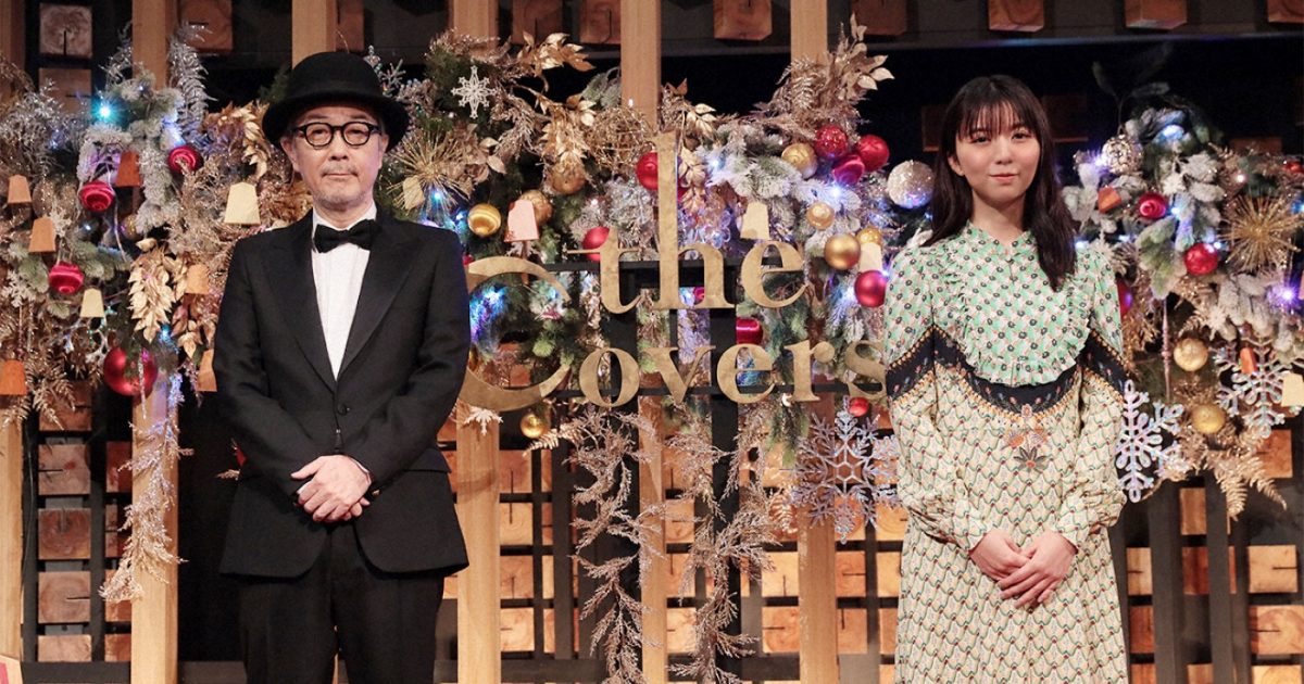 クリスマスイブ放送の『The Covers 10周年フェス in 大阪』セット