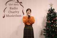 【レポート】乃木坂46久保史緒里『第49回 ラジオ・チャリティ・ミュージックソン』24時間生放送を完走 - 画像一覧（3/17）