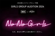 ガールズグループオーディション『No No Girls』の放送が決定！ SKY-HI×ちゃんみなのインタビュー映像も公開 - 画像一覧（3/3）
