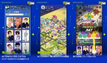 NCTのシネマティックアドベンチャーゲーム『NCT ZONE』がスタート - 画像一覧（1/3）