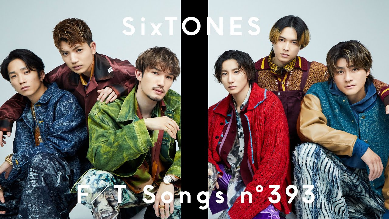 SixTONES – こっから / THE FIRST TAKE - 画像一覧（1/1）
