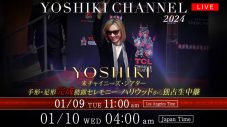 YOSHIKIハリウッド100年の歴史に再び名を刻む！手形・足形完成披露セレモニーを独占生中継 - 画像一覧（1/2）