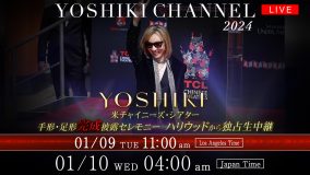 YOSHIKIハリウッド100年の歴史に再び名を刻む！手形・足形完成披露セレモニーを独占生中継