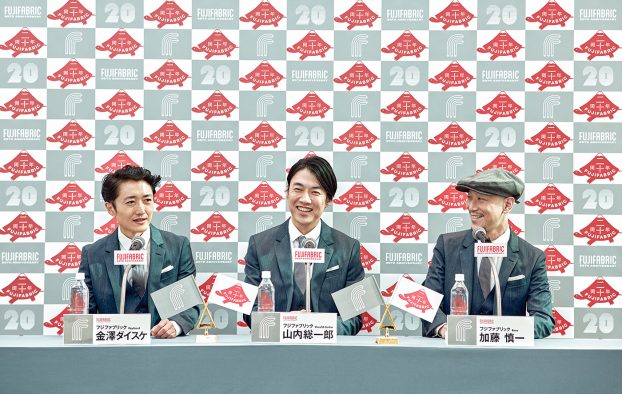 フジファブリック、ニューアルバム『PORTRAIT』発売決定！ 20周年YEARビジュアルも公開