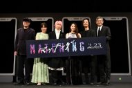 【レポート】映画『マッチング』の完成披露試写会に土屋太鳳、佐久間大介ら登壇！「監督に『目つき悪いのいいね』と言われて…」（佐久間） - 画像一覧（11/11）
