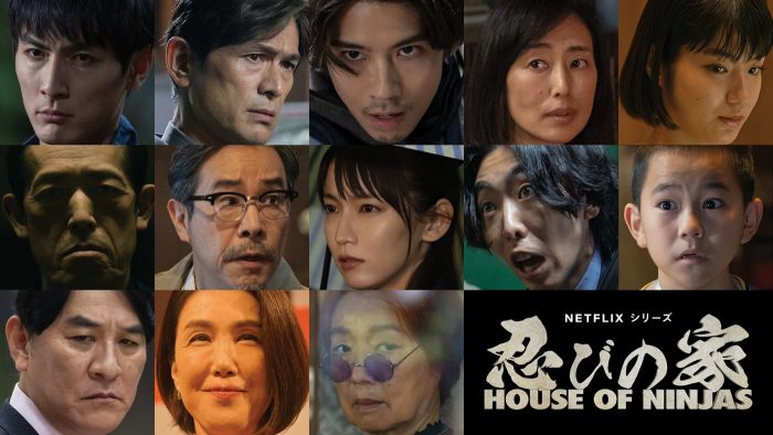 Netflixシリーズ『忍びの家 House of Ninjas』ピエール瀧ら追加キャスト発表！ 原案＆主演は賀来賢人