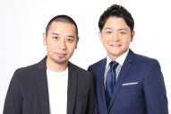 ヤバイTシャツ屋さん、レイク新CMで千鳥と共演！「曲だけかと思ったら出演までさせてもらって」 - 画像一覧（12/13）