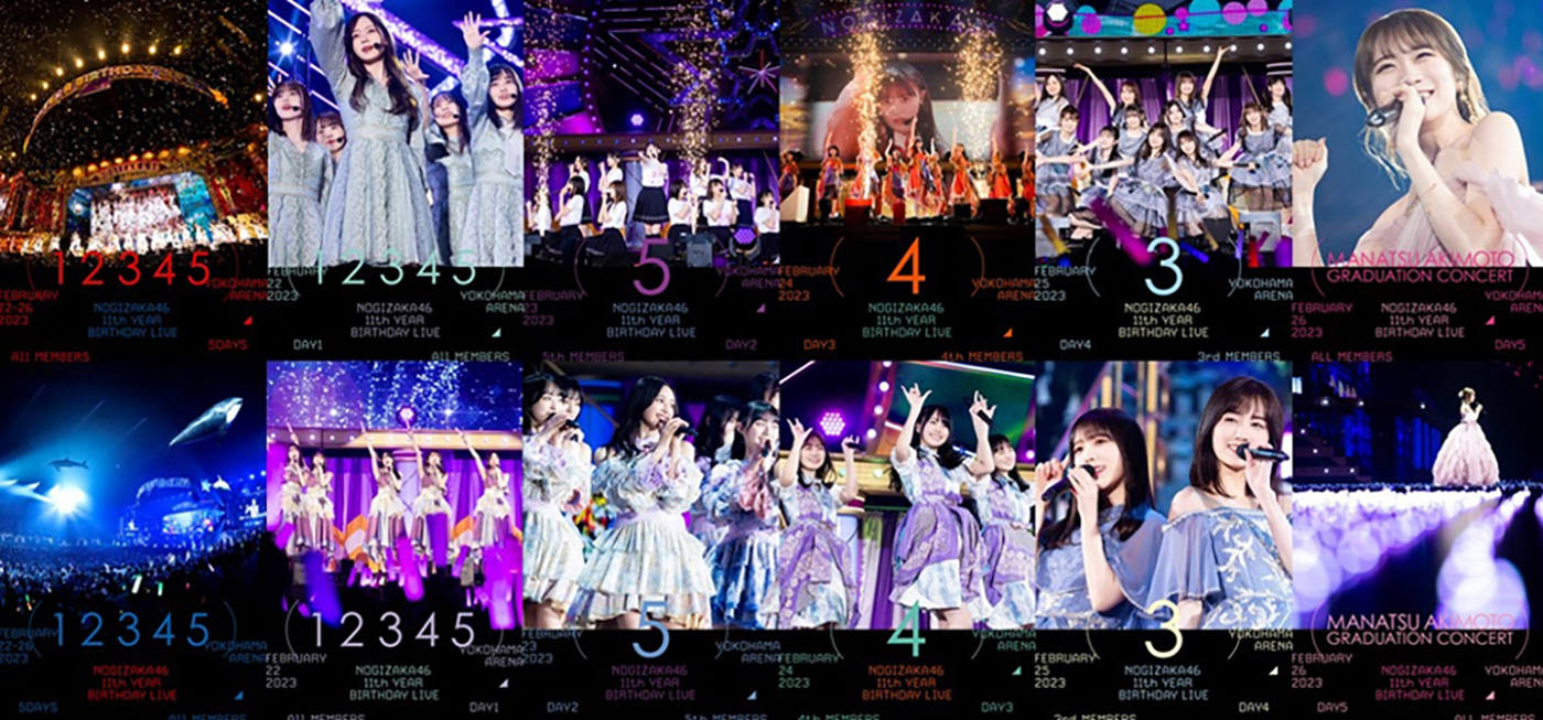 乃木坂46、ライブBD＆DVD『11th YEAR BIRTHDAY LIVE』のジャケット全12種を一挙公開 - 画像一覧（13/13）