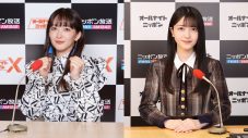 乃木坂46久保史緒里が萩本欽一、ゆず、森山良子らとのオフショットを公開『ラジオ・チャリティ・ミュージックソン』 - 画像一覧（1/1）