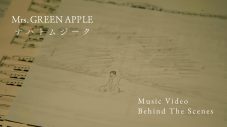 Mrs. GREEN APPLE、新曲「ナハトムジーク」MVの“Behind the Scenes”公開 - 画像一覧（2/2）