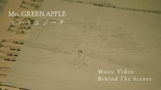 Mrs. GREEN APPLE、新曲「ナハトムジーク」MVの“Behind the Scenes”公開 - 画像一覧（1/2）