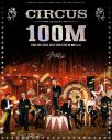 Stray Kids（ストレイキッズ）「CIRCUS」MVの再生回数が1億回を突破！ 日本オリジナル楽曲ではK-POP第4世代グループ史上初 - 画像一覧（1/2）