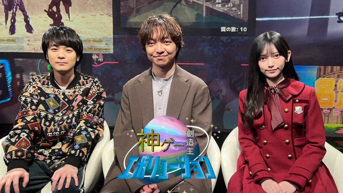 三浦大知、またまたNHKでゲーム番組の“顔”に！ 特別番組『神ゲー創造主エボリューション』放送決定