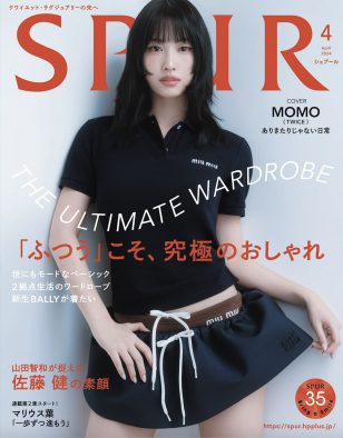 TWICE MOMO、ミュウミュウ2024年春夏コレクションを着用し『SPUR』表紙に初登場