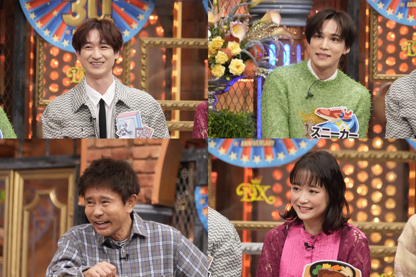 Kis-My-Ft2千賀健永＆宮田俊哉『ダウンタウンDX』で「ドハマり」しているものを告白！ 大原櫻子は“お肉愛“を力説