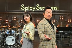 【レポート】黒沢薫（ゴスペラーズ）＆中西アルノ（乃木坂46）がMCの新音楽番組『Spicy Sessions』収録レポート公開