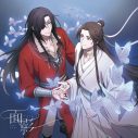 表題曲はアニメ『天官賜福 貮』日本語吹替版OPテーマ！ シド、約3年ぶりとなるシングル「面影」のジャケット写真公開 - 画像一覧（4/4）