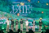 【ライブレポート】ENHYPENワールドツアーアンコール公演に世界中のファンが熱狂！「ENGENE、愛してる」 - 画像一覧（1/6）