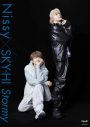 Nissy×SKY-HI『劇場版ブルーロック-EPISODE 凪-』主題歌「Stormy」ジャケット写真解禁 - 画像一覧（6/9）