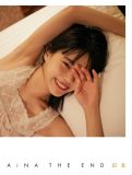 アイナ・ジ・エンド1st写真集『幻友』（読み：げんゆう）発売決定！ 写真展も開催