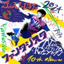 ナオト・インティライミ、木梨憲武とのコラボ曲「ジャイアントキリング」がテレ東「ゴルフ中継」テーマ曲に決定 - 画像一覧（2/3）
