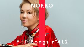 NOKKO – フレンズ / THE FIRST TAKE