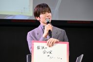 【レポート】THE RAMPAGE長谷川慎×古屋呂敏、新ドラマ『恋をするなら二度目が上等』のベッドシーン秘話を披露 - 画像一覧（7/9）