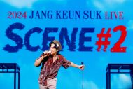 【ライブレポート】チャン・グンソク、約6年ぶりのソロライブ！ 予定にはなかったダブルアンコールも - 画像一覧（3/6）