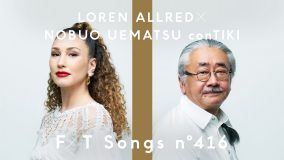 Loren Allred × 植松伸夫 conTIKI – No Promises to Keep / THE FIRST TAKE