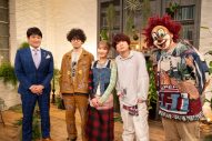 SEKAI NO OWARI『日曜日の初耳学』に登場！幅広い層の胸に刺さる曲を生み出してきた彼らの楽曲を現代文講師の林先生が徹底分析 - 画像一覧（1/3）