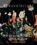 Novelbright、ニューアルバム＆ライブ映像作品の発売を記念してポップアップストア「CIRCUS」が原宿にオープン