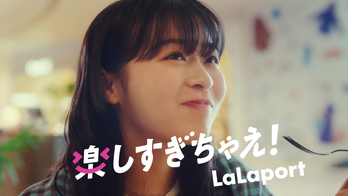 森七菜、ららぽーとでショッピング、エンタメ、グルメを満喫！ asmiのライブシーンも