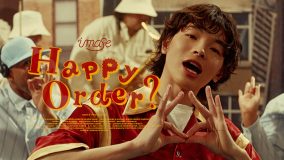 imase、マクドナルドタイアップソング「Happy Order?」のワクワクハッピーなMV公開