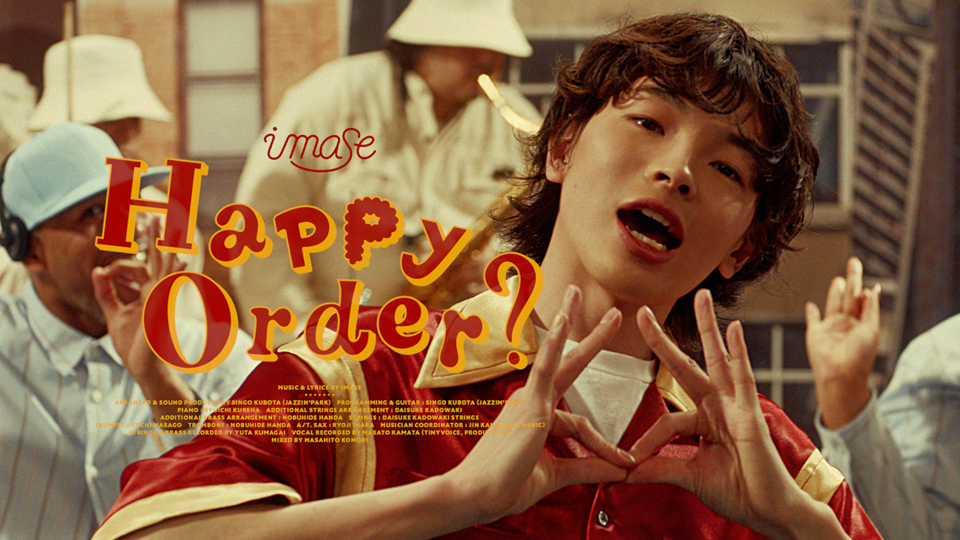 imase、マクドナルドタイアップソング「Happy Order?」のワクワクハッピーなMV公開 - 画像一覧（6/6）