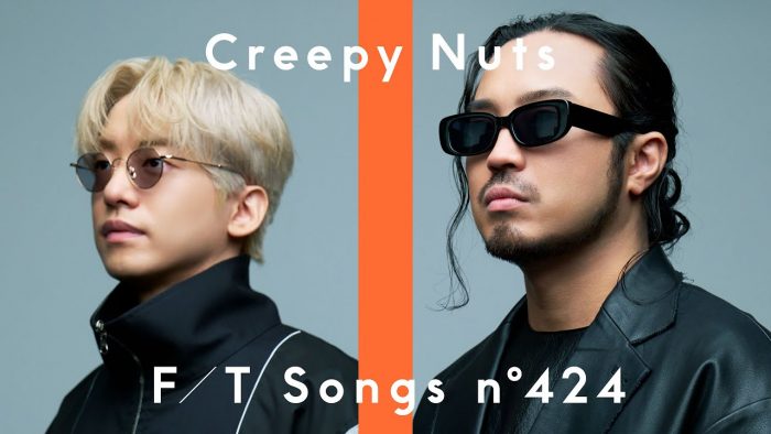 Creepy Nuts – ビリケン / THE FIRST TAKE