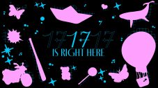 SEVENTEENベストアルバム『17 IS RIGHT HERE』のプロモーションスケジューラー公開！プロモーションウェブサイトもオープン - 画像一覧（1/2）